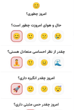 اپلیکیشن MyFemme