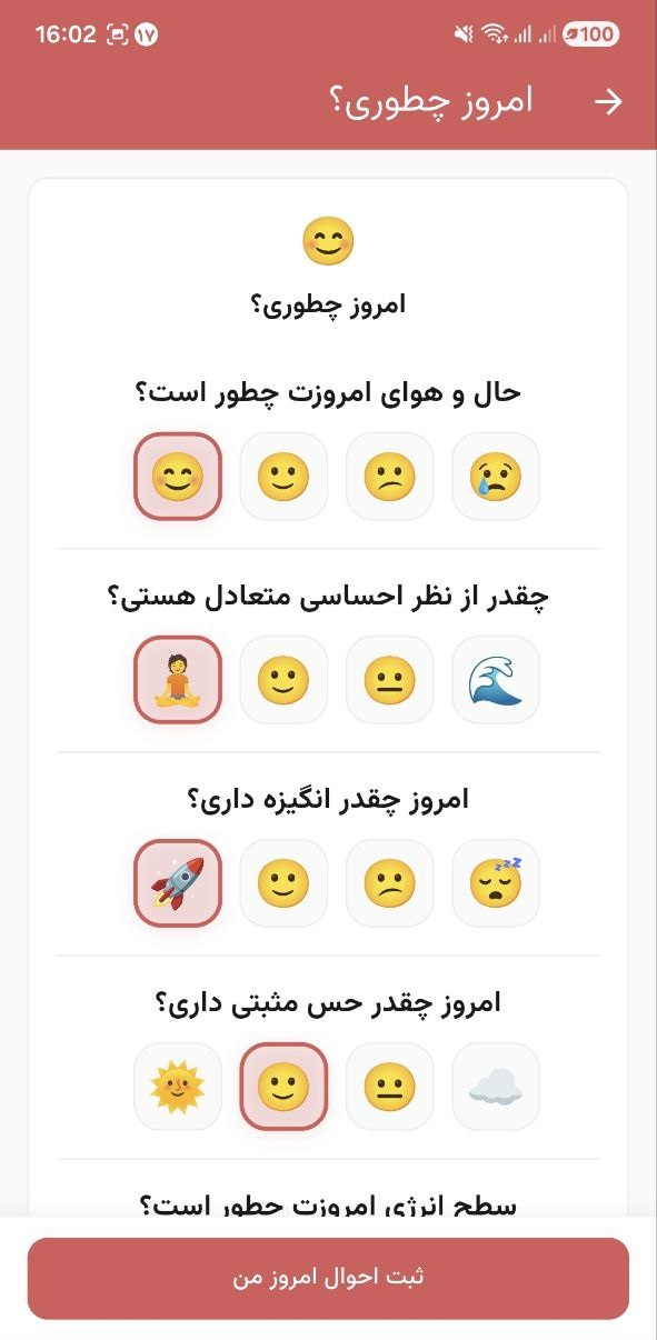 رابط کاربری اپلیکیشن سلامت بانوان